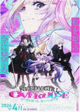 刀剑神域 剧场版