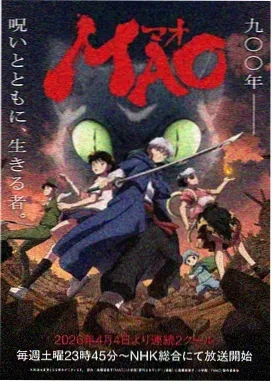 坂本日常